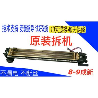 柯美 BH751 750 600 601 7272 7210 7165原装拆机充电架