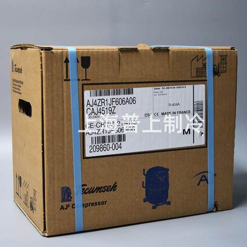原装  空调/冷藏冷库制冷/泰康压缩机 TAJ4519T CAJ4519Z 焊接