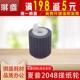 2348 纸盒 分离 夏普AR 2048 S201 分页 适用 S201N