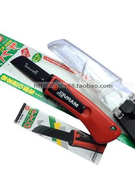 日本MARVEL孖宝 玛宝MCK-01电工刀 多功能电工刀 45-75mm刀刃可调