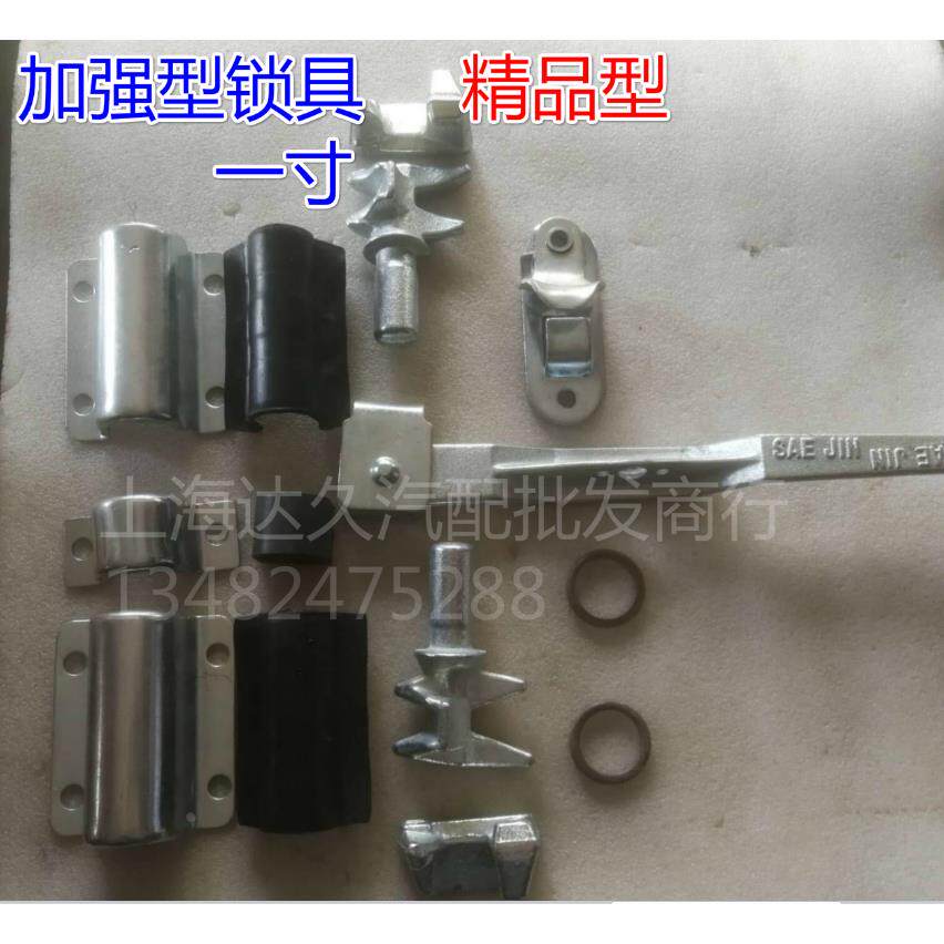 集装箱锁具/厢式货车标箱门锁具/仓栏式货车后门锁/车厢配件