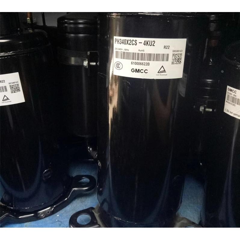PH340X2CS-8KUC1 PH340X2CS-4KU2 PH340G2C全新美芝东芝2匹压缩机