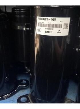 PH340X2CS-8KUC1 PH340X2CS-4KU2 PH340G2C全新美芝东芝2匹压缩机