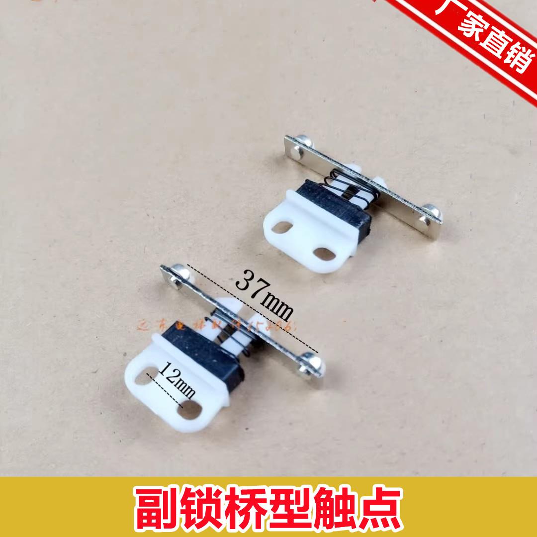 电梯门锁锁盒 桥型触点 QKS9门锁 货梯 付 DS副门锁适用于