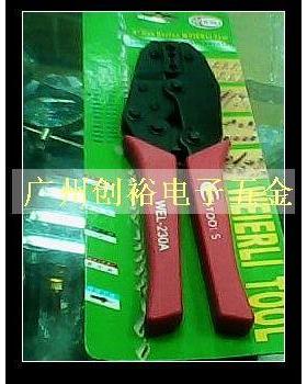 WEIERLI 上海威尔利 WEL-301E 端子压线钳