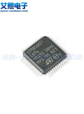 STM8S007C8T6 STM8S105C6T6 STM32L151C8T6 LQFP48贴片 原装正品