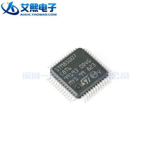 STM8S007C8T6 STM8S105C6T6 STM32L151C8T6 LQFP48贴片 原装正品