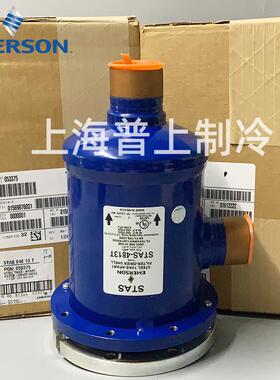 EMEROSN 艾默生干燥过滤器桶筒 STAS-1449T 14411T 14413T 14417T