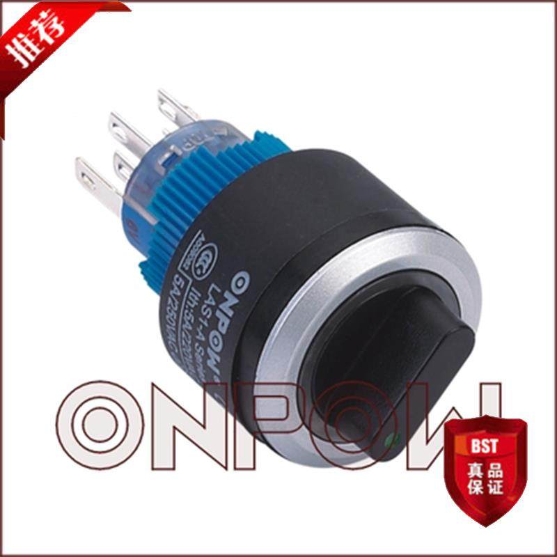 ONPOW中国红波 圆形按钮选择钮选择开关 LAS1-AWY-11X/2 带灯22mm
