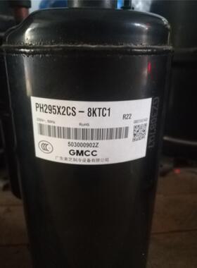 PH290X2C-8FUC1 PH295X2CS-8KTC1 PH291X3C-4KU 两匹东芝压缩机