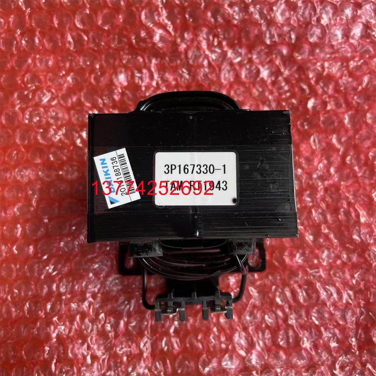 大金室外机用电抗器3p167330-1 大金空调外机电抗线圈rqp300bay1