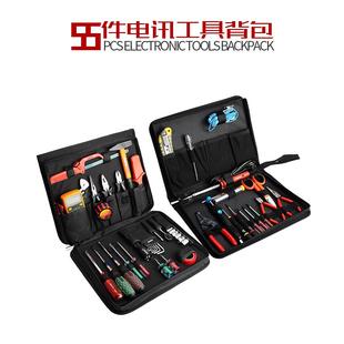 组合套装 日本进口罗宾汉家用电工电子器通讯维修安装 五金工具箱包