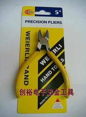 WEIERLI 威尔利 WEL-125mm WEL-201 斜嘴钳电子斜口钳5寸