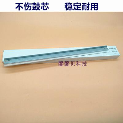 适用 理光 C2003 C2503 C2004 C2504 C2011 C2000  C2500鼓刮板