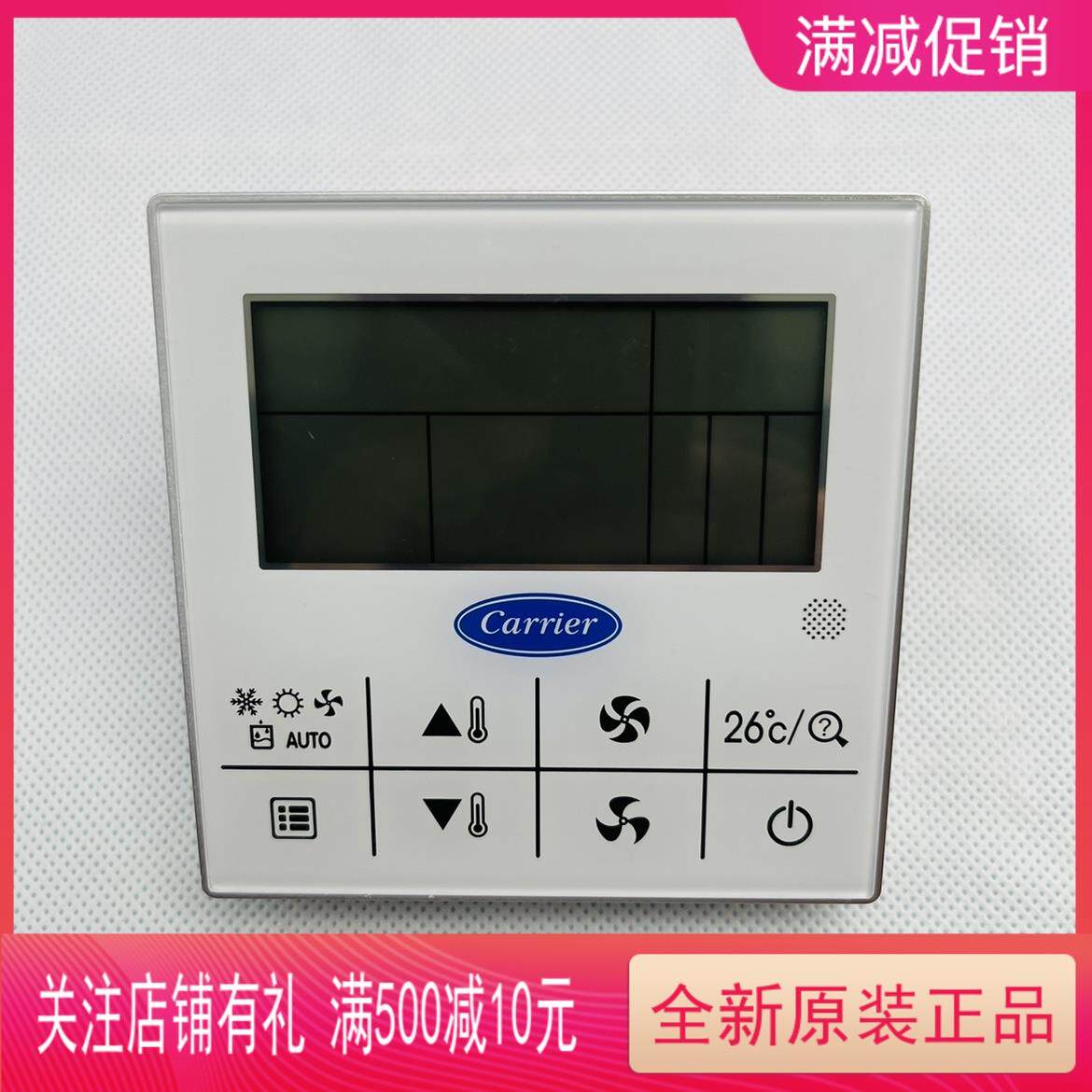 NEW全新原装开利空调线控器ZKX-C T A-06T三芯控制面板手操器专用