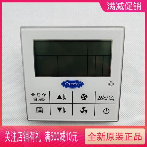 NEW全新原装开利空调线控器ZKX-C T A-06T三芯控制面板手操器专用