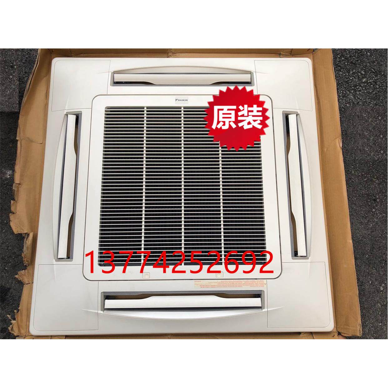 大金空调吸顶机面板BYCP125DW1C BYCP125D-W1天花机嵌机出风盖板