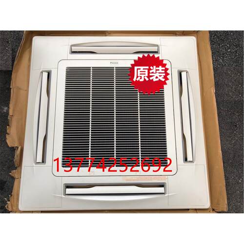 大金空调吸顶机面板BYCP125DW1C BYCP125D-W1天花机嵌机出风盖板