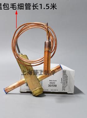 原装 斯波兰喷液膨胀阀 SPORLAN Y1037-FV-3-180 Y1037-FV-6-210