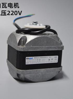 ebmpapst罩极电动机 M4Q045-DA01-01 70W/18W 冰箱风扇电机115V