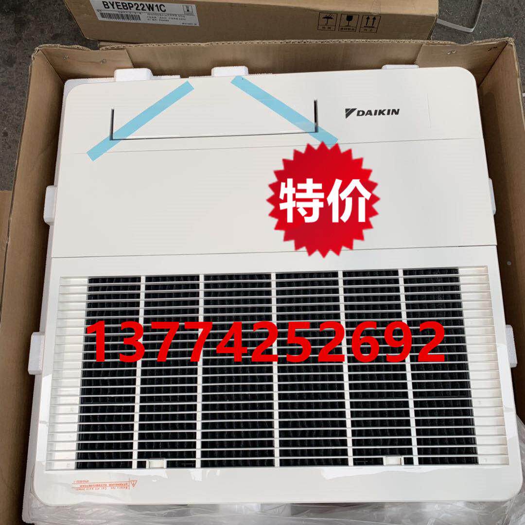 全新原装大金空调卫浴面板FJEBP22BA专用面板出风口BYEBP22W1C