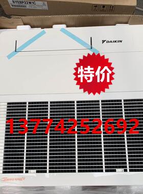 全新原装大金空调卫浴面板FJEBP22BA专用面板出风口BYEBP22W1C