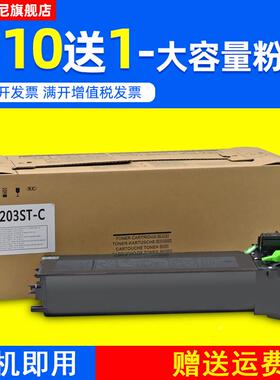 DAT适用夏普AR-2616 2618  AR-2718复印机墨粉盒SHARP AR-2620S 2