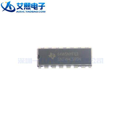 SN74HC151N SN74HC161N SN74HC595N DIP-16直插门电路 TI原装正品