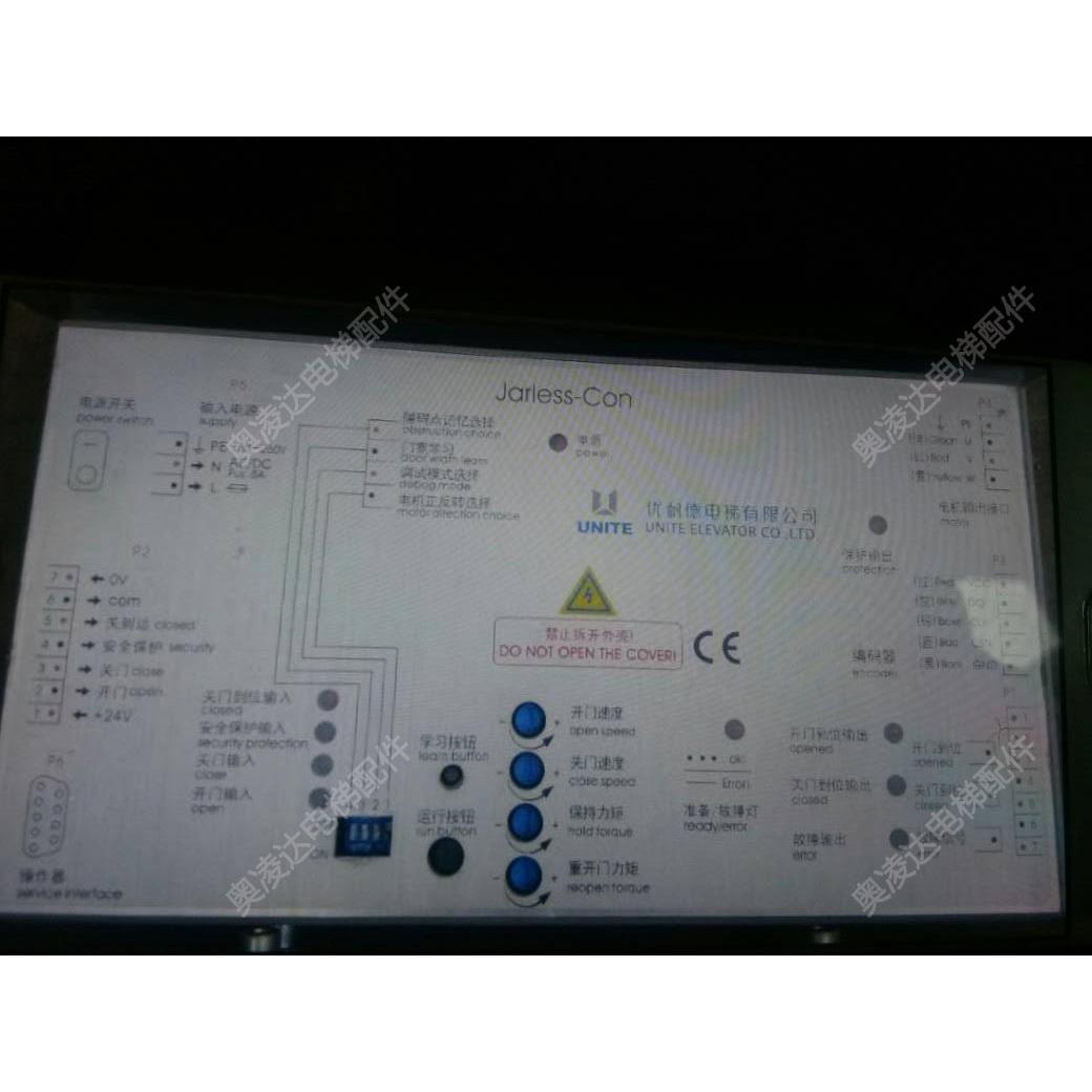 优耐德电梯门机控制器变频器门机盒门机板Jarless-Con 现货原厂
