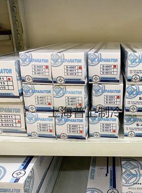 原装 AIRMENDER 冠亚制冷机组油分离器35mm  S-4013 冷库油分