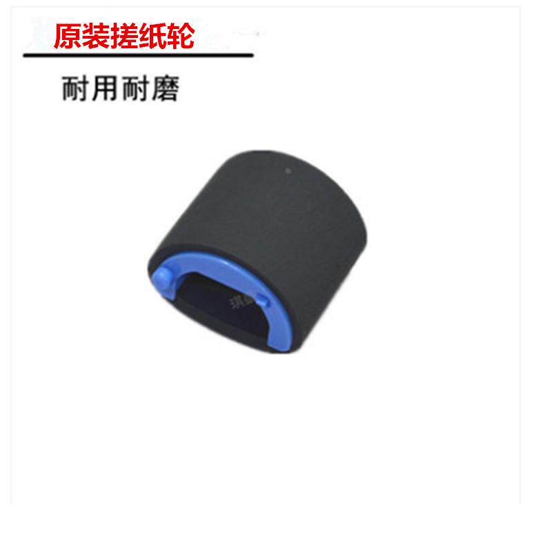 琪盛适用HPM104a搓纸轮 m106 M132a M134a fn nw M227sdn m203dw