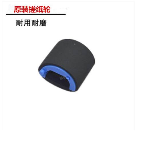 琪盛适用HPM104a搓纸轮 m106 M132a M134a fn nw M227sdn m203dw