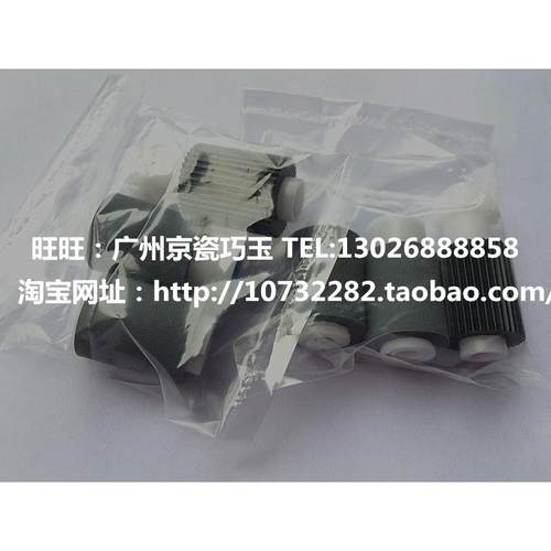 全新京瓷KM3050搓纸轮4050 5050纸盒搓纸轮420i 520i纸盒搓纸轮