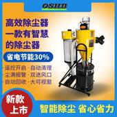 轻音集尘旋风集尘器集料器分离器可定制木工房专业高端吸尘器