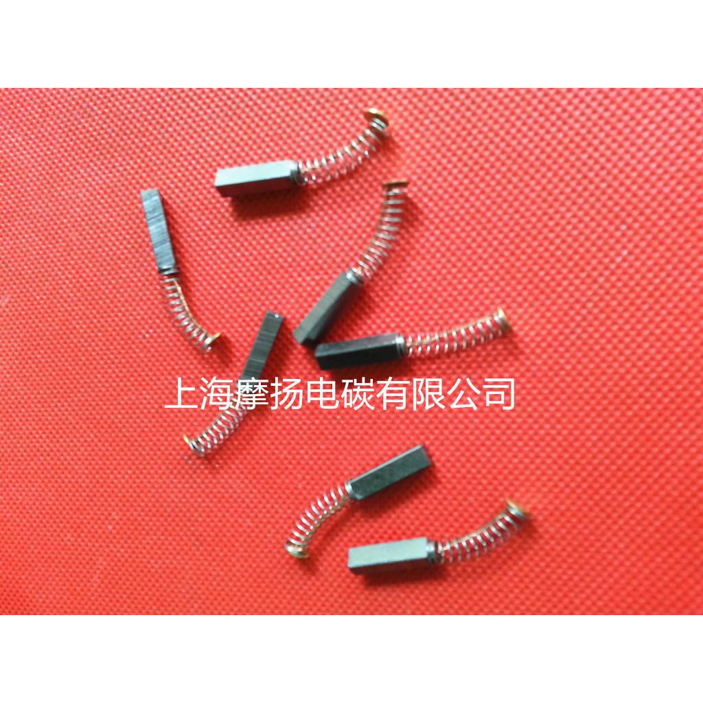 离心机电刷4X7X18电动螺丝刀电批碳刷适宝工UMS-C002电脑吹吸尘机
