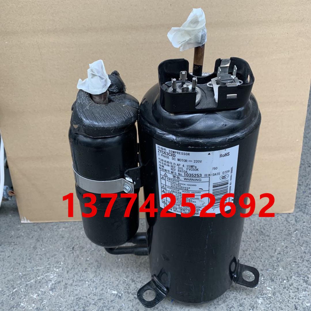 适用大金变频压缩机2YC63CXD 4MXS100EV2C RXS71FMV2C大金压缩机