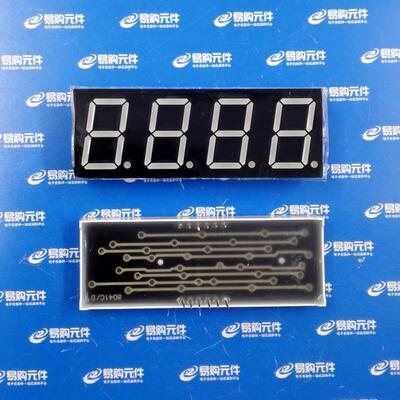 0.8英寸 4位共阴/共阳 数码管 高亮红色 双排引脚 8041AS/8041BS