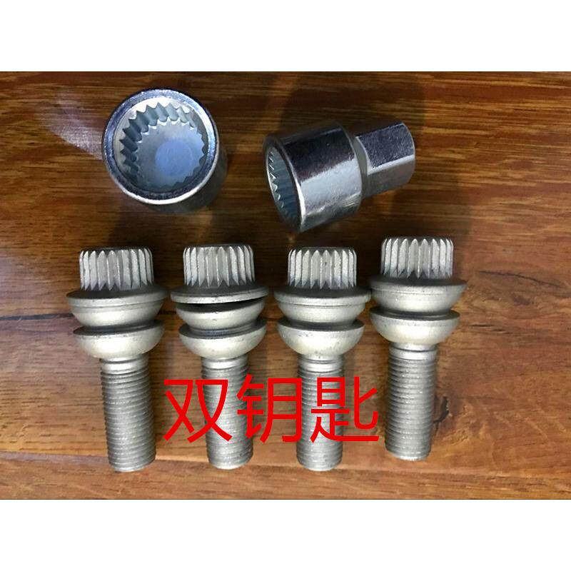 适用保时捷玛卡 卡曼911卡宴汽车轮毂轮胎车轮锁防盗螺丝螺母螺栓