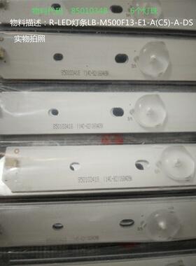 850103418 LED灯条LB-M500F13-E1-A(C5)-A-DS配HSL35D-2MC 400