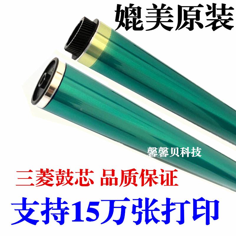 适用 美能达C224鼓芯 美能达C220 221 280 284 C360 364感光鼓芯