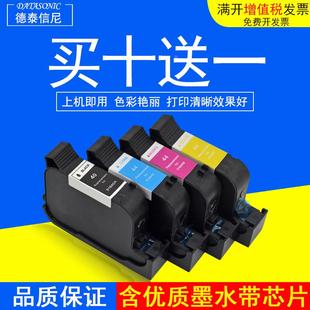 绘图仪hp44墨盒51644油墨盒 450C DAT适用惠普40墨盒51640 HP430c