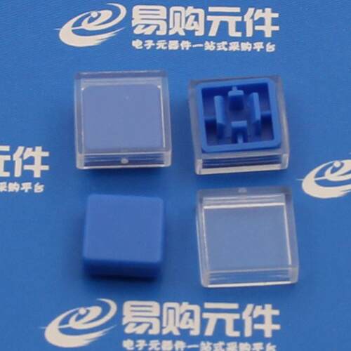 B3F-4055 按键帽 蓝色 适用于12x12方头按键 2件套 (1套)