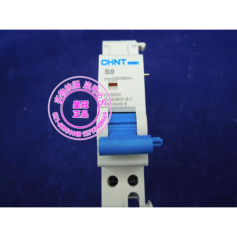 正泰 S9AC/DC12V24/48/230配用NB1NBH8小型断路器分励脱扣器