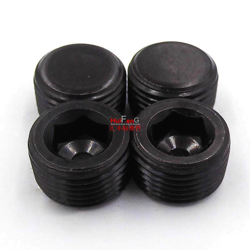 JB4446内六角RC英制锥管螺纹螺塞堵头PT1/4 1/8 1/2 3/8 1/16 3/4