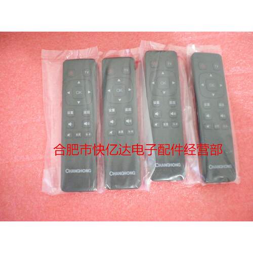 RL121C遥控器 原装全新