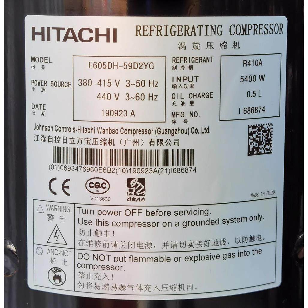 全新E655DH-65D2YG E505DH-49D2YG日立压缩机E605DH-59D2YG R410A