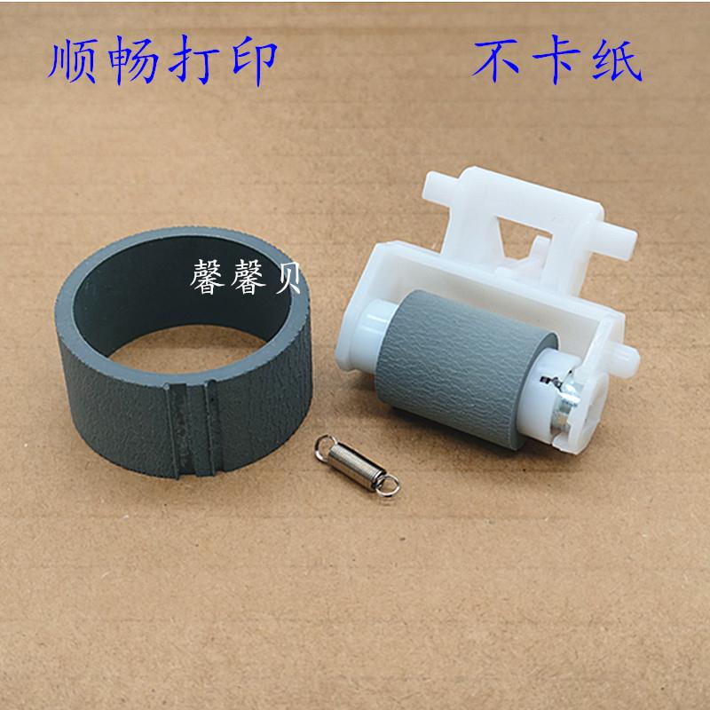 适用 爱普生 L303 L310 L455 L211 L301 L360 L351搓纸轮  进纸轮