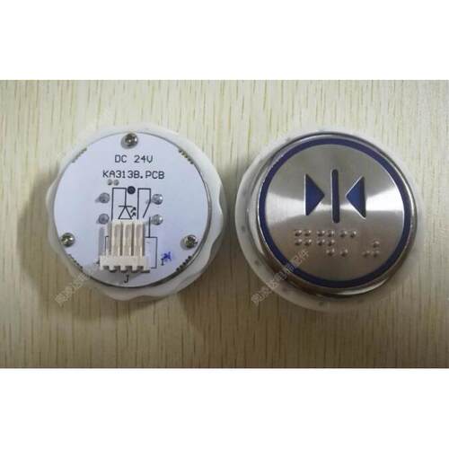 电梯按钮 德奥电梯按钮KA313B.PCB圆形按钮 蓝光带盲文 现货原厂