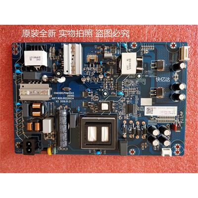 JUC7.820.00226034原装全新电源组件JUC6.692.00242851 PDM4H45