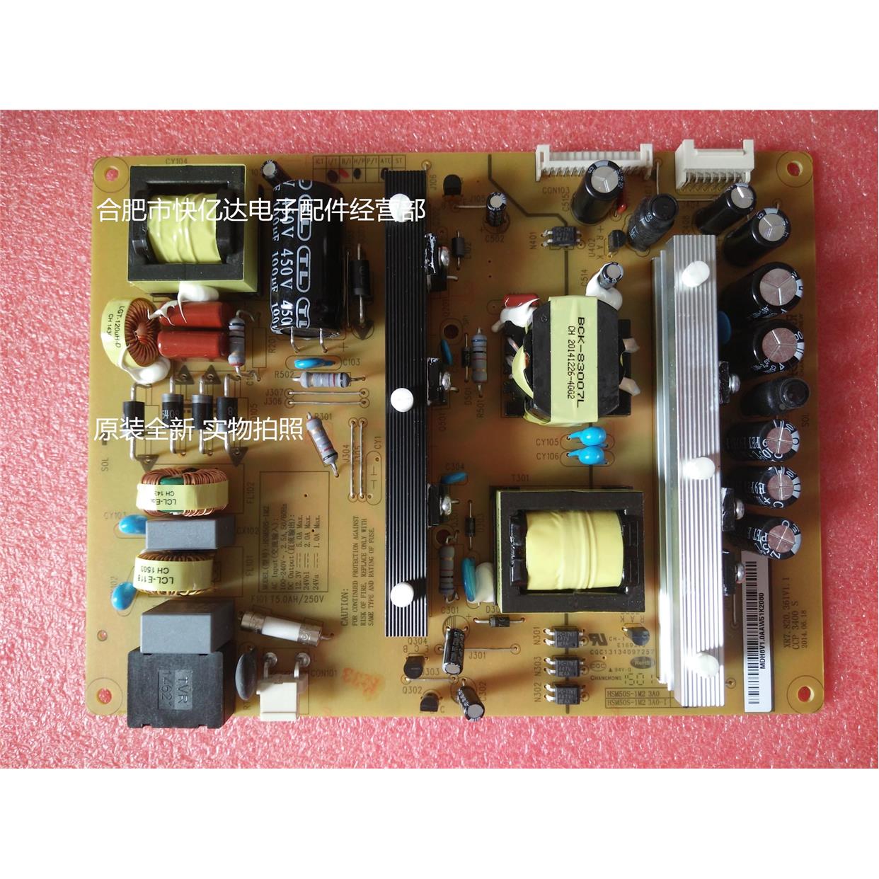 HSM50S-1M2 3A0-I  42Q1N 原装全新电源组件 XR7.820.361V1.1